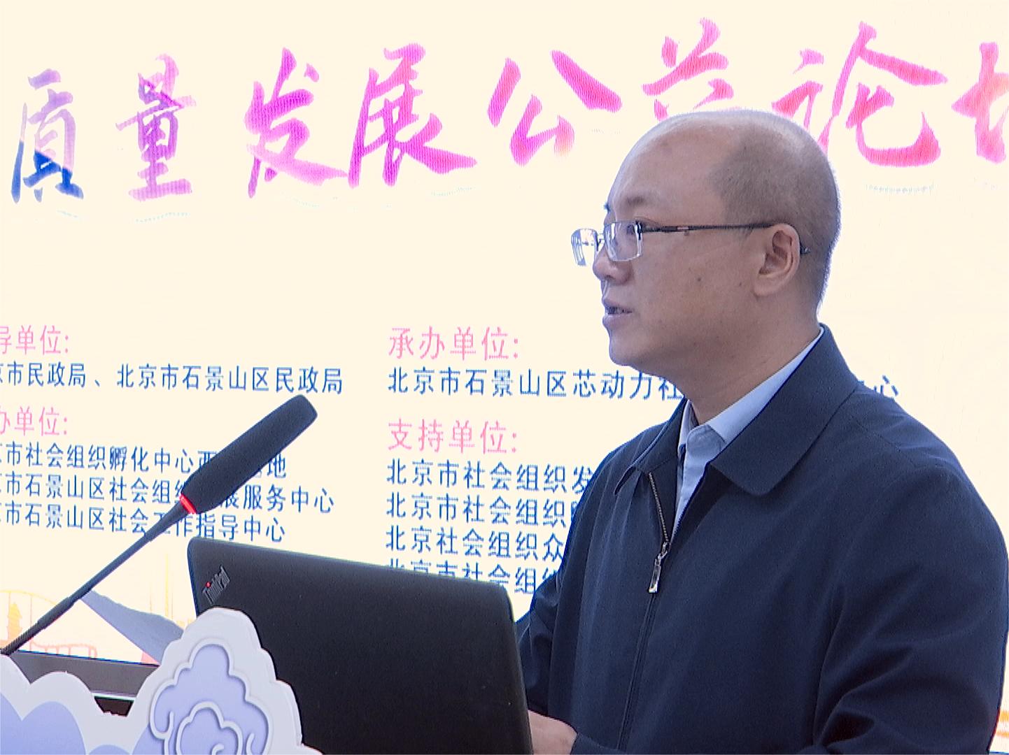 B穴操B站北京市石景山区委社会工委区民政局局长吴智鹏讲话